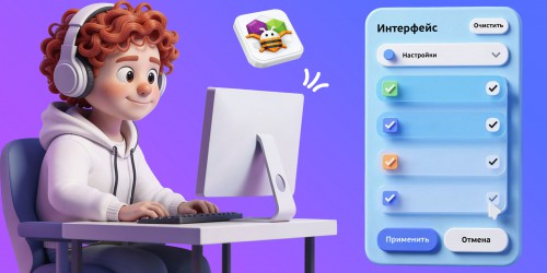 Гениальные приложения с AI и App Inventor - КИБЕРшкола программирования для детей, компьютерные курсы для школьников, начинающих и подростков - KIBERone г. Ногинск