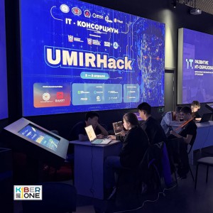 Резиденты KIBERone из Аксая и Азова на межрегиональном хакатоне - КИБЕРшкола программирования для детей, компьютерные курсы для школьников, начинающих и подростков - KIBERone г. Ногинск